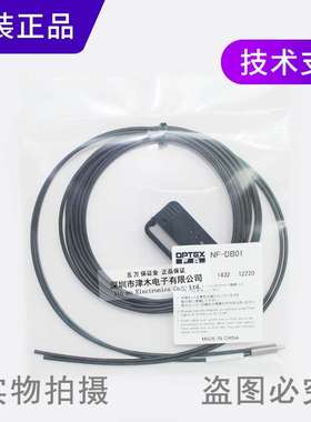 原装OPTE奥普士NF- DB01反M6同纤轴芯多光传射感器X探头漫反射
