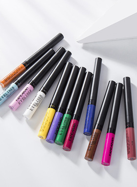 好货12 Color Liquid Eyeliner Pen Set Waterproof Long Lasting