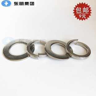 弹垫M36M39M42M45M48M52M56M60M6 重型平垫 304不锈钢特大垫圈