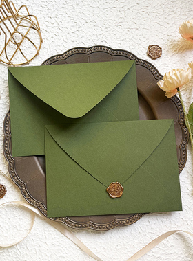 简约ins小清新牛油果绿色A5信封7号信封23x16cm可装a4纸对折定制