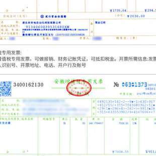 电压1KHZ 420ma 转速高低频率转电流 极速新脉冲频率变送器传感器