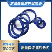 106 113 126 107 极速进口DZ鼎基油缸密封圈UN