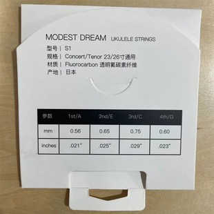 尤克里里琴弦 尤克里里碳素线 美产达达里奥琴弦