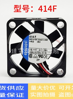 全新德国 TYP 414F 24V 0.8W 4CM 4010变频器散热风扇