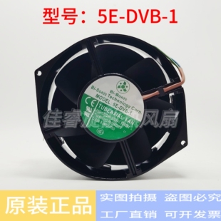 百瑞Bi Sonic 100 200 1原装 120V 230V双电压散热风扇4线 DVB