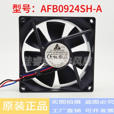 台达AFB0924SH-A 24V 0.5A 9025 9CM 变器频散热风扇风机