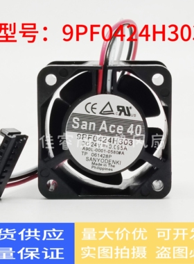 9PF0424H303 24V 原装三洋 A90L-0001-0580#A 发那科伺服专用风扇