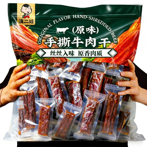 滇二娃云南手撕牛肉干独立装