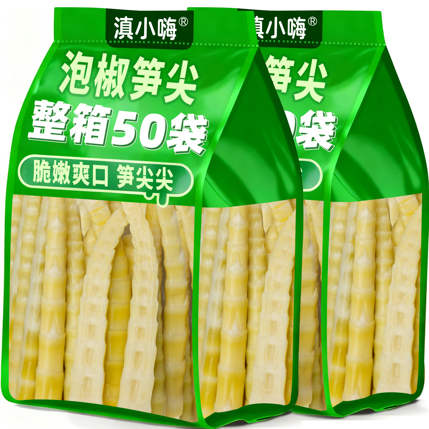 泡椒脆笋人工鲜采酸辣爽口笋尖开袋即食休闲小零食竹笋干批发年货