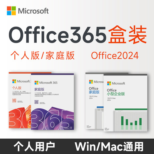 彩盒包装正版软件快递发货