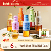 茉莉金桂玫瑰 乌龙普洱 原叶萃取500ml 那川新一代白茶 6瓶混合装