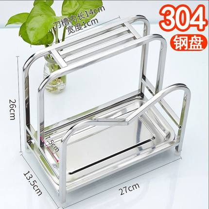 砧板架304不锈钢特厚粘板刀架厨房菜板案板锅盖台面一体收纳架子