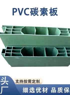 PVC塑料墙板管型材隔音异型材模具挤出中空工程碳素板材/