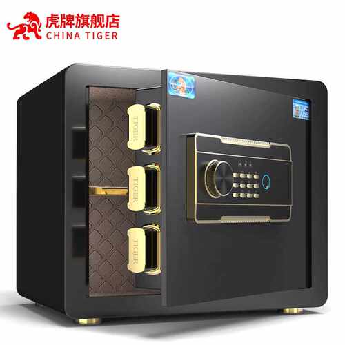 虎牌保险柜家用小型迷你保险箱2535钱箱存钱保险柜家用小型保险箱