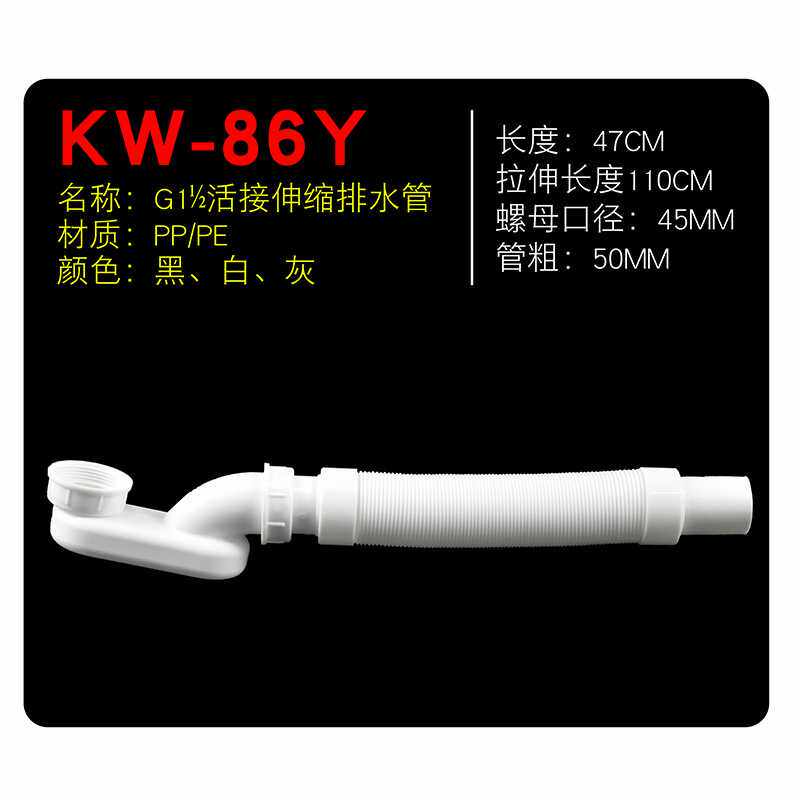 浴缸下水管排水管配件泡澡桶浴盆排水管木桶放水阀淋浴房防臭软管