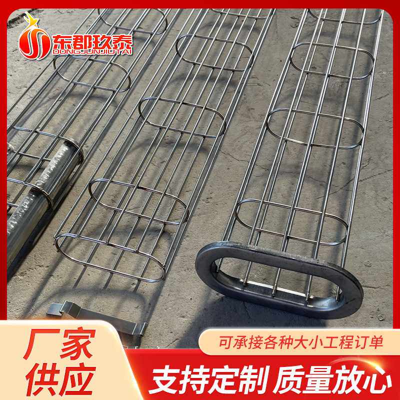除尘骨架工业除尘器袋笼笼骨镀锌现货除尘袋笼骨除尘袋扁骨架排烟
