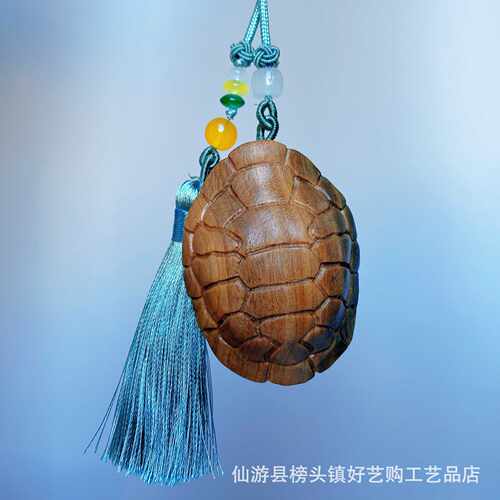 绿檀木雕富甲天下手把件木质挂饰文玩富甲一方龟壳把玩件汽车挂件