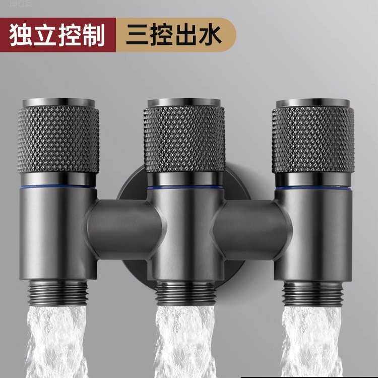 全铜一进三出角阀三控四通水龙头三出水分水阀上水三通进水三角阀