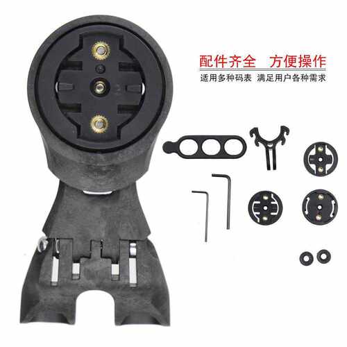 GARMIN自行车码表支架扩展码表支架塑料GPS码表架运动相机支架