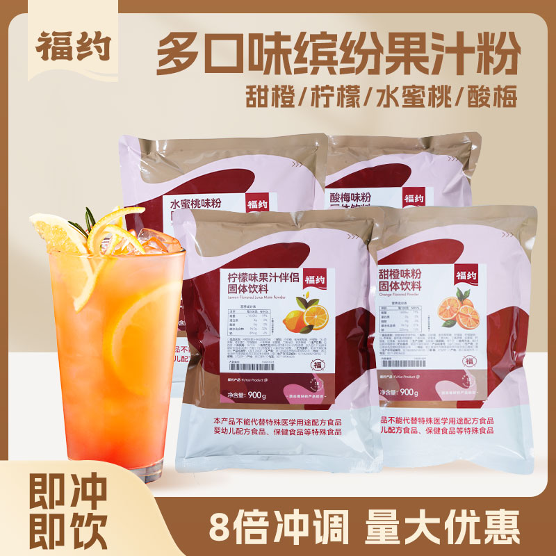 áˮ900g*1 ֭÷ˮϷ900g72.6Ԫ5(14.52Ԫ/)