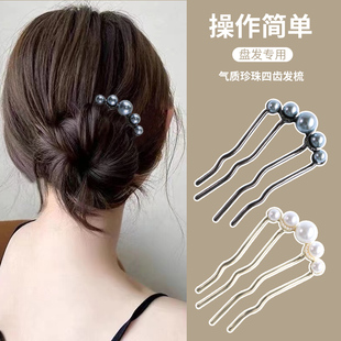 u型珍珠发钗新中式高端气质丸子头发簪蝴蝶插梳簪子发夹盘发神器