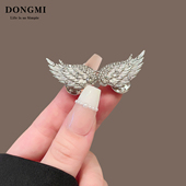 腰收紧固定神器免缝牛仔裤 新款 天使翅膀收腰扣裤 腰围大小调节纽扣