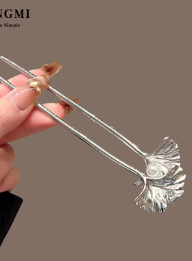 高级感银杏叶u型发簪女金玉满堂新中式简约盘发发钗古风汉服配饰