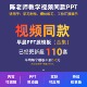 早晨PPT视频同款 PPT模板工作汇报 已更新超110套