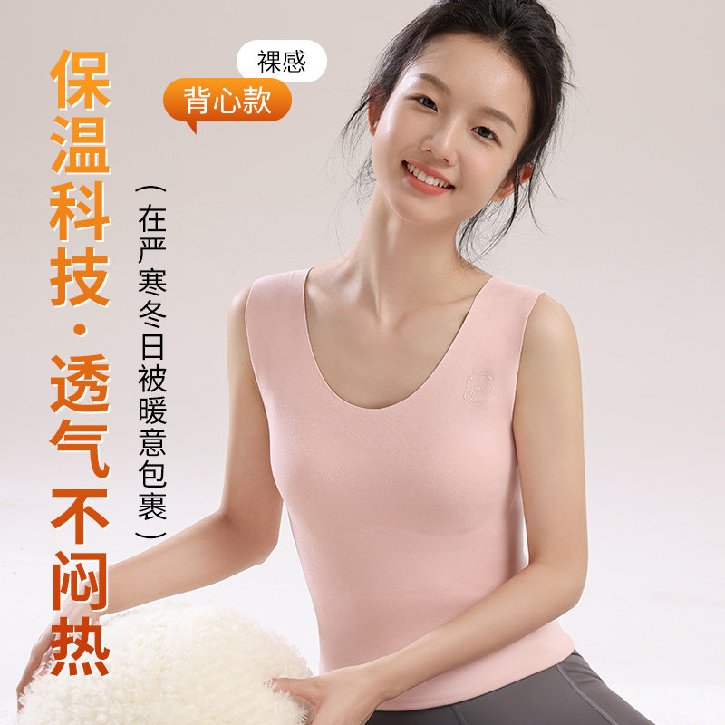 修娅儿童保暖背心秋冬护肚女童宝宝内穿打底上衣,女士内衣/男士内衣/家居服,保暖背心,淘宝优惠券,粉丝福利购,淘宝优惠卷