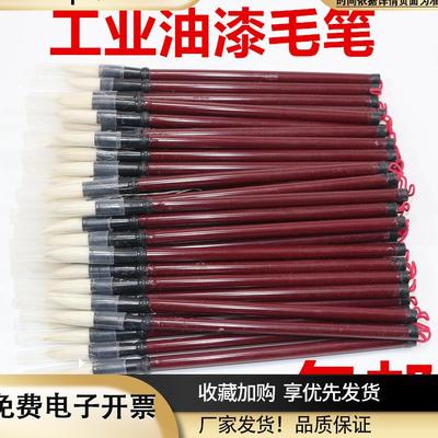 工业用油漆工点漆刷胶水做记号毛笔一次性特价加健大中小白云