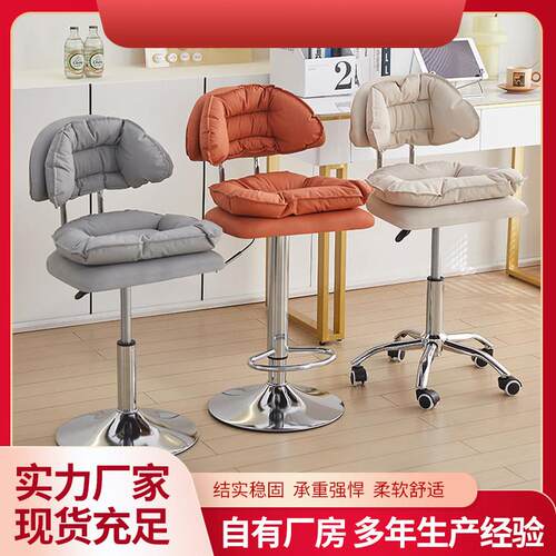 Bedroom makeup benchbarber shopbar counter adjustable chair