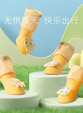 狗狗高筒雨鞋鞋子防水雨天宠物不掉脚小型犬脚套泰迪比熊鞋套雨靴