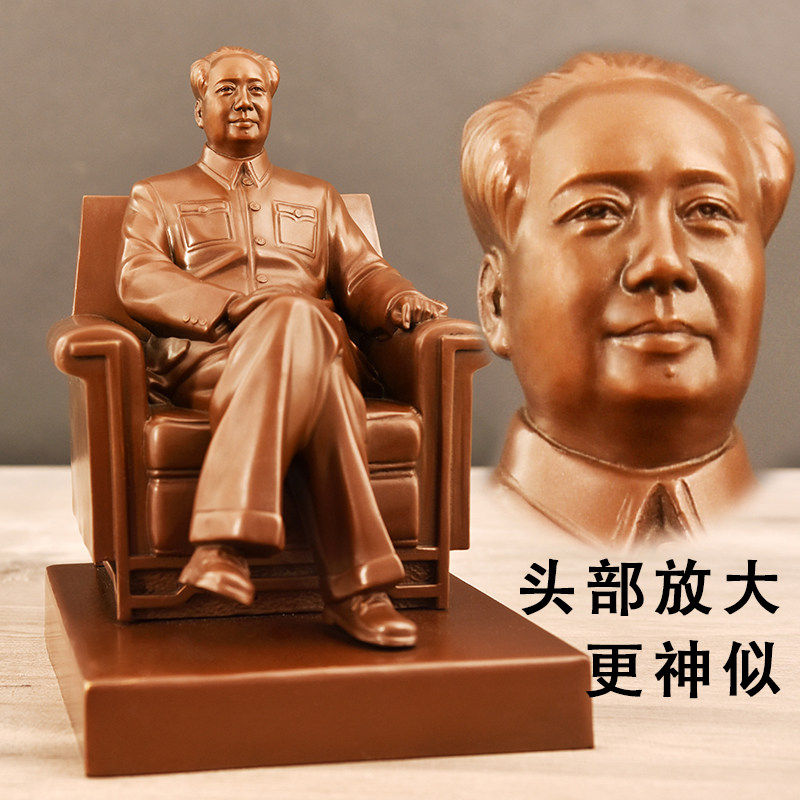 毛席铜像摆件客厅桌面中堂毛泽东铜像摆台雕像全身坐像伟人纪念像
