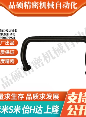 MI思米UHFNBZ-48/66/88/100/110/120/125/160角型铝合金黑色拉手