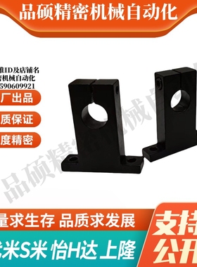 M思米SHSTB3 4 5 6 8 10 12 13 15 16 18 20 25 30 35 40 50-10