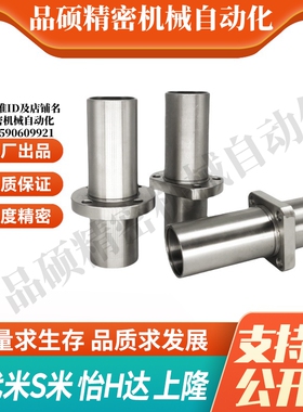 MI思米LHKMRL8 10 12 16 20 25 30 35 40引导式圆法兰直线轴承