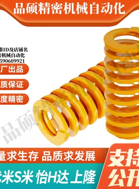 Y合达YSWF-D25-L20L25L30L35L40L45L50L55L60L65L70L75L80L90L100