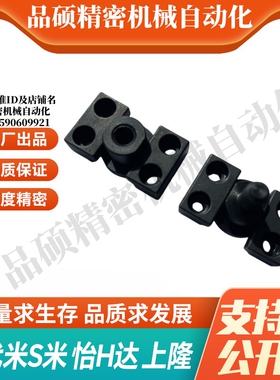 WHM01-M6/M8/M10/M14/M16/M18/M20/M22 内螺纹滑动型浮动接头