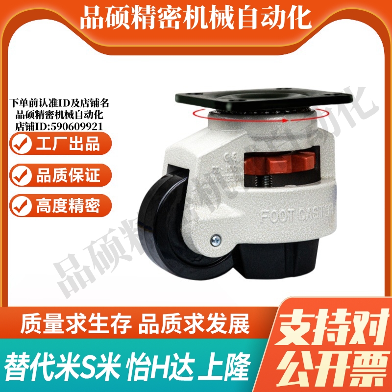 C-FMJ40/C-FMJ60/C-FMJ80/C-FMJ100/C-FMJ120/C-FMJ150-N 福马轮