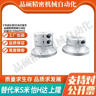 STHWRBL8 M思米STHWRB 50圆法兰