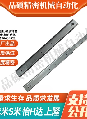 YI合达IDC12-304.8/355.6/406.4/457.2/508/558.8/609.6/660.4711