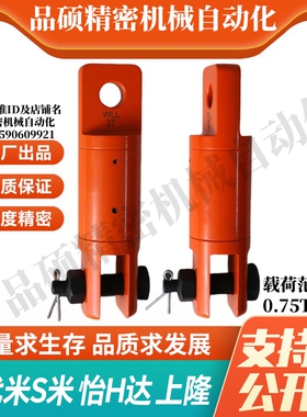 Y合达TCF27-0.75T/1.5T/3T/5T/8.5T/10T/15T/25T/35T/60T重力旋转