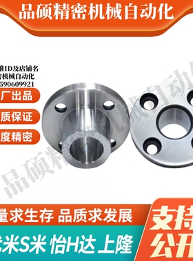 M思米JBYM5 6 8 10 12 13 15 16 20 25 定位销用衬套 圆法兰型