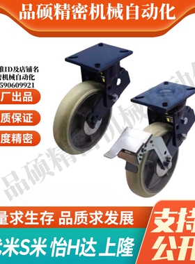 CFP30/CFP31/D100/D125/D150/D200/B-AT-AR--AS 怡合达减震胶轮