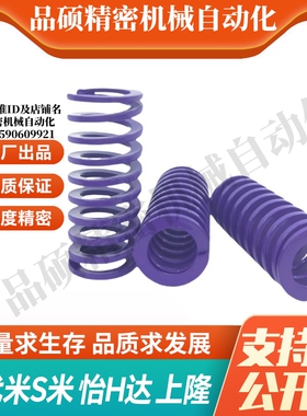 Y合达YSWC-D46-L50L60L70L80L90L100L110L125L150L175L200L250