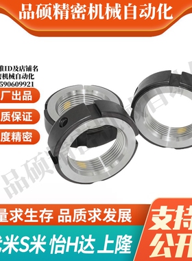 Y合达BKE02-M6M810M12M14M15M16M17M18M20M22M24M25M27M30M35M36