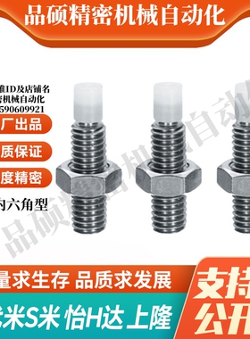 MI思米SPUS4-10/SPUS4-15/SPUS4-20/SPUS4-25/SPUS4-30/SPUS4-35