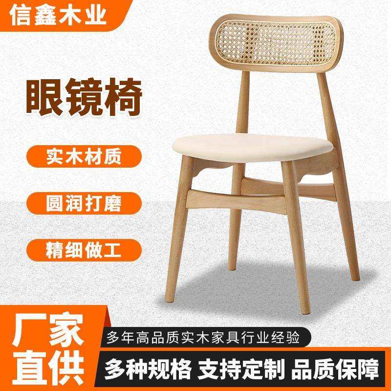 实木编藤椅子眼镜椅港式餐椅奶茶小吃快餐店西餐厅实木桌椅商用,3C数码配件,USB灯,淘宝优惠券,粉丝福利购,淘宝优惠卷