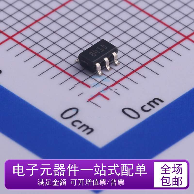 原装 PM8841D 丝印841D SOT23-5 MOS驱动IC芯片 贴片