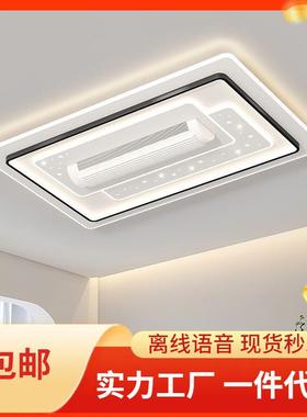 现代全光谱客厅灯吸顶灯高级感简约卧室主灯餐厅中山灯具三室二厅